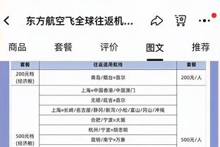 「菜鸟」哈克斯献最强一战 莱夫利20+10 波杰4前板5抢断拼劲十足