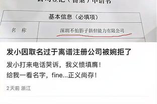 半岛客户端最新版本是多少截图1